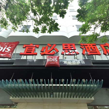 Готель Ibis Xiamen Kaiyuan Екстер'єр фото