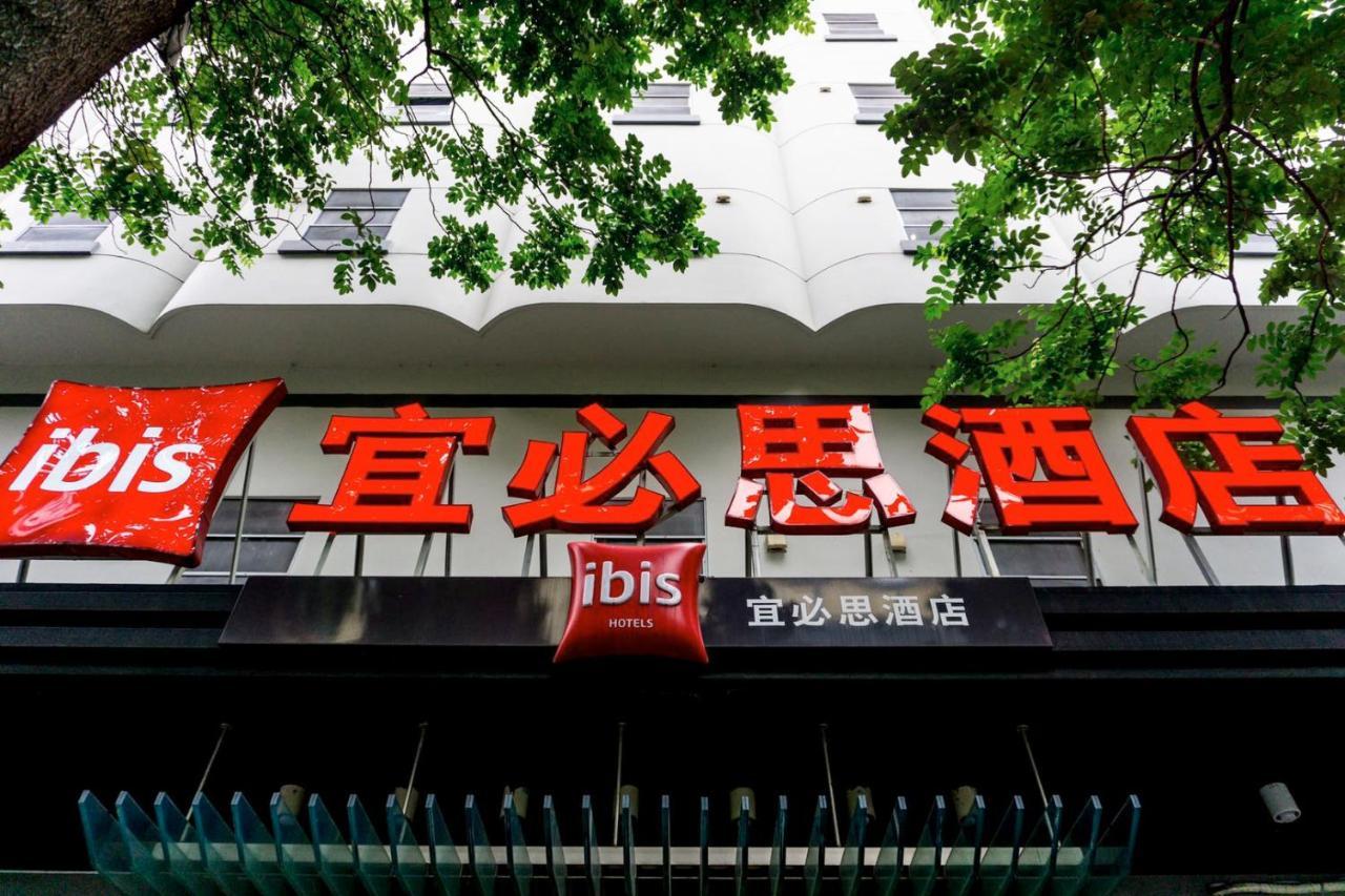 Готель Ibis Xiamen Kaiyuan Екстер'єр фото