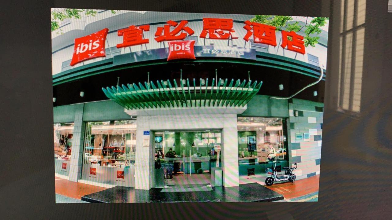 Готель Ibis Xiamen Kaiyuan Екстер'єр фото